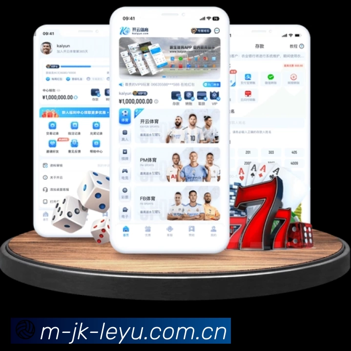 乐鱼平台展示