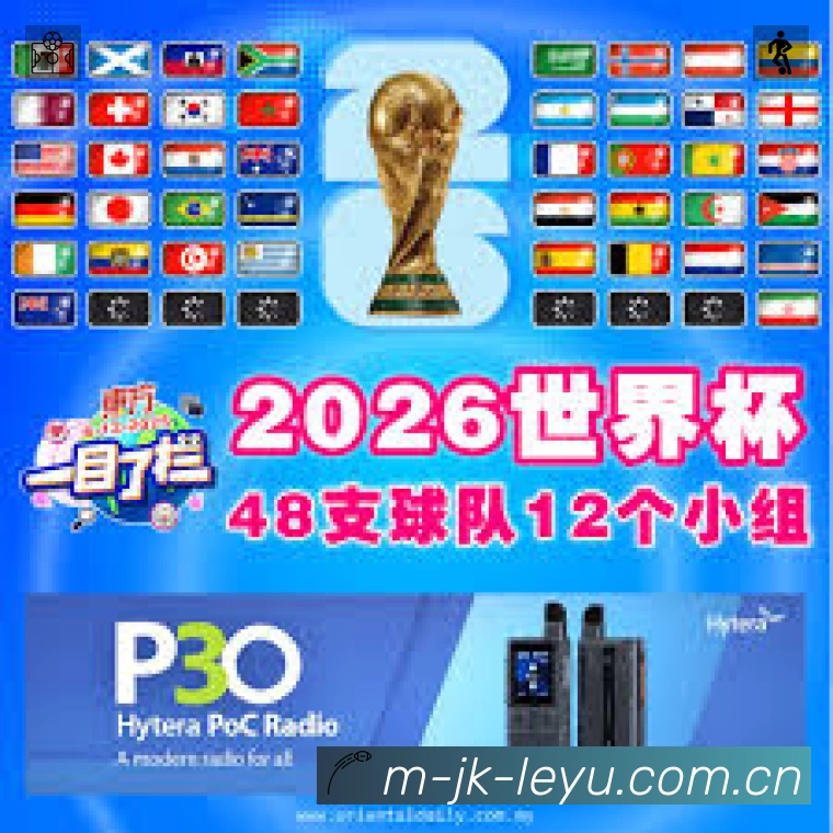 乐鱼活动图